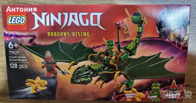 Лего Ninjago, снимка 3 - Конструктори - 52585163