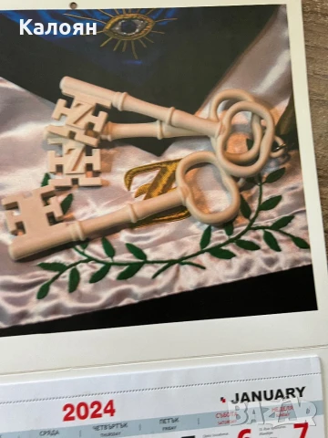 Календар масонски , снимка 3 - Декорация за дома - 51112203