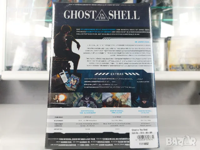 Ghost in The Shell Collector's Edition кавър A, 4K Ultra HD+3 Blu-rays+OST+Manga, снимка 2 - Blu-Ray филми - 47324205