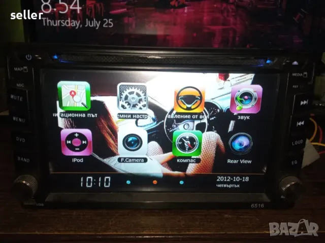 2 DIN DVD Player без Android, снимка 1 - Аксесоари и консумативи - 48082113