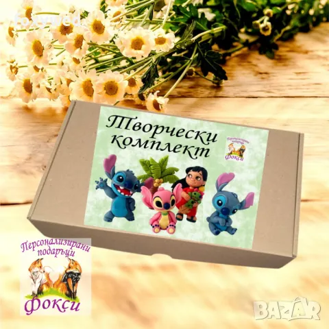 Комплект керамични фигурки с бои за оцветяване, снимка 1 - Други - 48302410