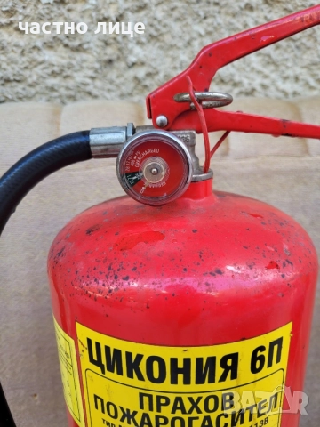 Пожарогасител 6 кг, снимка 8 - Друго търговско оборудване - 51485788