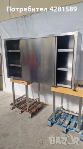 Немски шкаф/рафт за стена изцяло от неръждаема стомана, снимка 5 - Други машини и части - 53657785