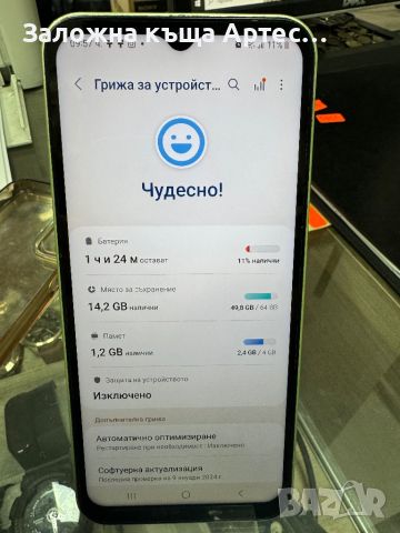 Samsung A14, снимка 3 - Samsung - 45974015