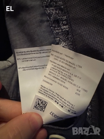 Ленено сако  BOSS, снимка 4 - Сака - 52352839