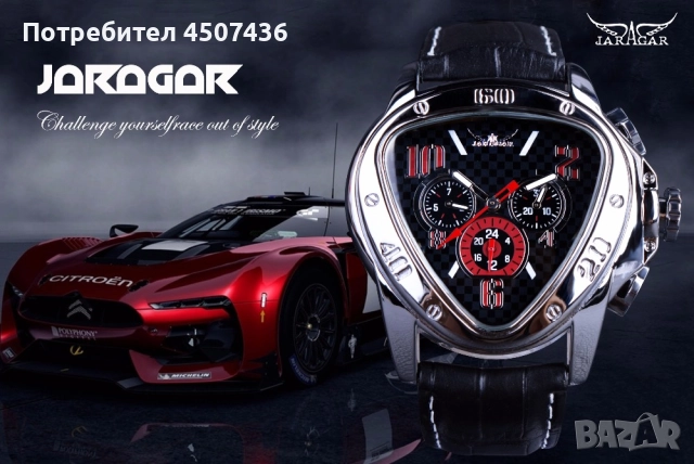 Автоматичен часовник Jaragar Sport Racing Triangle, снимка 4 - Мъжки - 52777361