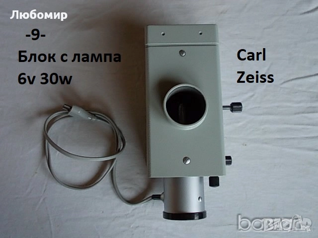 Блок разни микроскоп - списък, снимка 9 - Медицинска апаратура - 51915476