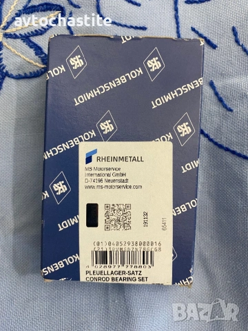 Биелни лагери к-т за BMW