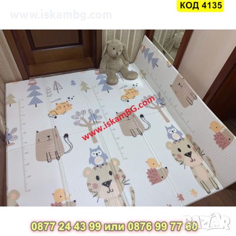 Сгъваемо детско килимче за игра, топлоизолиращо 160x180x1cm - модел Лисица и Тигър - КОД 4135, снимка 5 - Други - 45509389