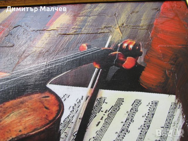 Нова картина Цигулка надрисувана репродукция 35/50 см, на 8 мм МДФ, снимка 4 - Картини - 46021670