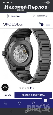 Продавам часовник автоматичен, снимка 7 - Мъжки - 53744424