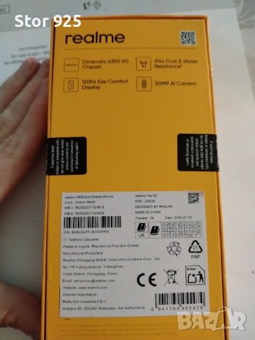 Продавам realme 14x 5g 256g, снимка 2 - Samsung - 52168669
