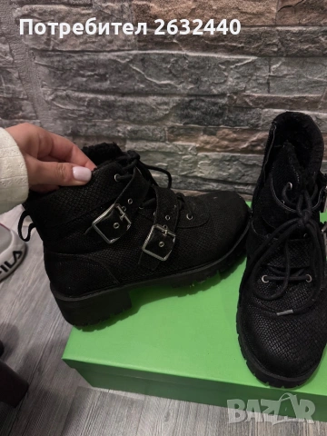 Дамски боти 