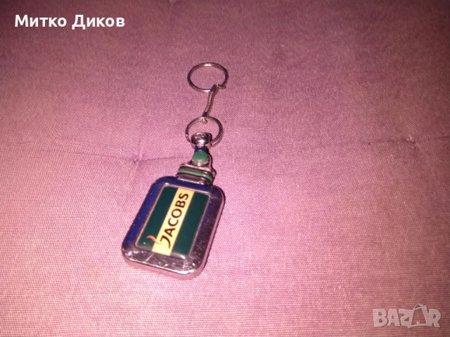 Ключодържател Якобс
