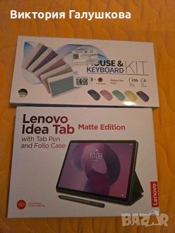 Таблет Lenovo Idea Tab Matte Edition