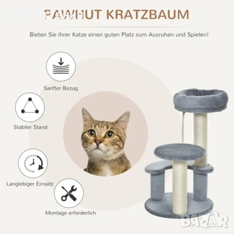 PawHut Дърво за котки 65 см с котешко легло, снимка 8 - За котки - 53439127