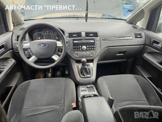 Форд Фокус Ц-макс Ц Макс 1.6 тдци 109кс на части Ford Focus C-max C max 1.6tdci 109hp na chasti , снимка 7 - Автомобили и джипове - 51176420