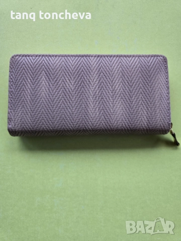 Бежово портмоне