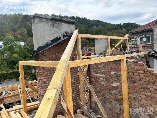 Ремонтни дейности , снимка 7 - Ремонти на покриви - 54236954