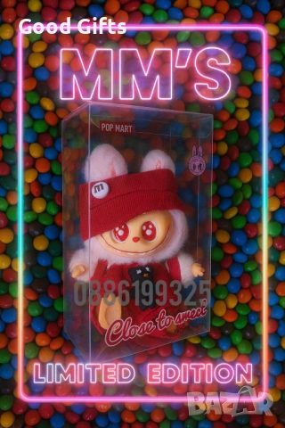 Розово Лабубу MM's Лимитирана серия Labubu Limited Edition , снимка 3 - Други - 51630935