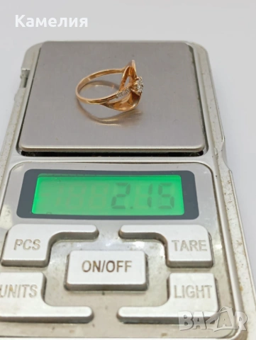 Руско злато , снимка 8 - Пръстени - 53281988