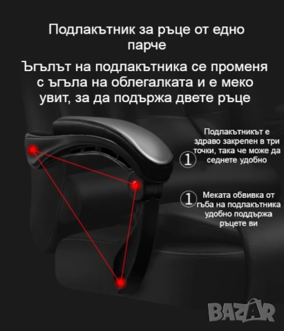 Масажен въртящ се офис стол с подложка за краката OFFICE  MASSAGE  CHAIR 008, снимка 13 - Други стоки за дома - 52138190