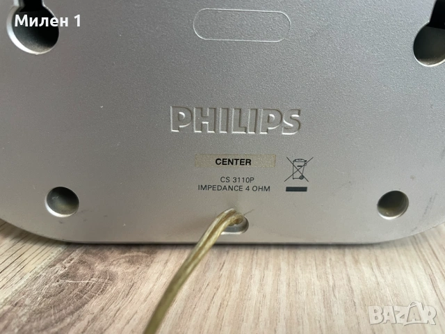 Philips  тонколони, снимка 6 - Тонколони - 53328981