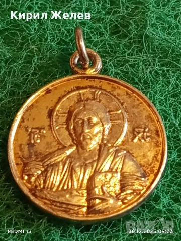 Винтидж сребърен медальон медал на Гръцкия червен кръст рядък за КОЛЕКЦИОНЕРИ 52472