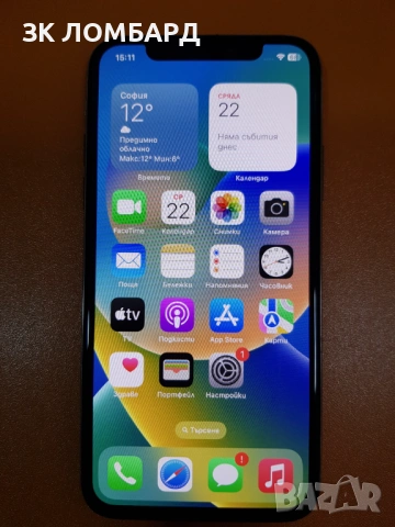Apple iPhone X, 64GB