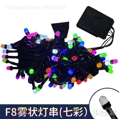 Водоустойчиви Коледни Led лампички Звездно небе - 50 метра 240 светлини, снимка 6 - Декорация за дома - 52231243