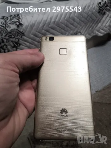 Huawei P 9 lite , снимка 3 - Huawei - 47921588