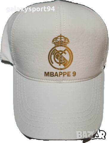 Мбапе Реал Мадрид Бяла Шапка с Козирка Фенска 24/25, снимка 1 - Футбол - 46194142