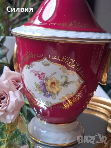 Купа с капак 