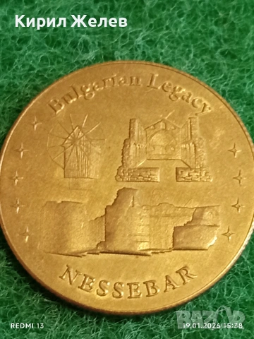 Сувенирна монета БЪЛГАРСКО НАСЛЕДСТВО НЕСЕБЪР за КОЛЕКЦИЯ ДЕКОРАЦИЯ 53126, снимка 5 - Колекции - 53152192