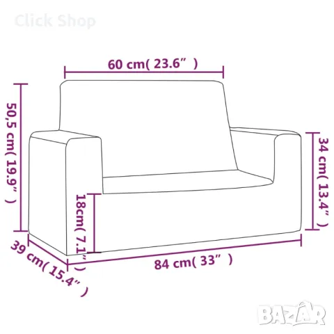 2-местен детски диван, светлосив, мек плюш, снимка 7 - Мебели за детската стая - 47610836