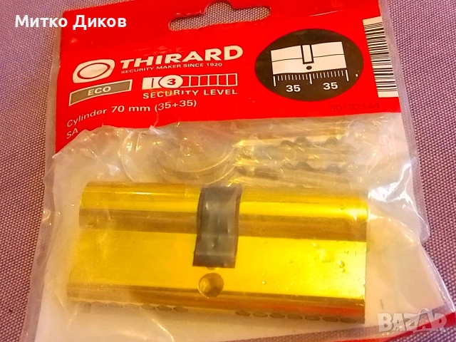Патрон Марков за врата Thirard с 3 ключа cilinder/ 70см,/35+35