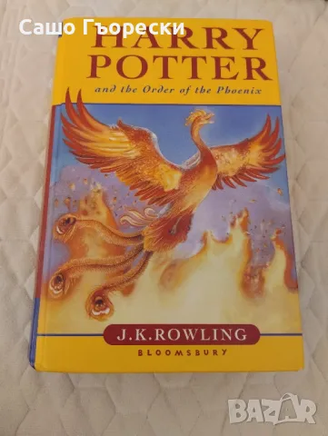 Harry Potter And The Order Of The Phoenix , снимка 1