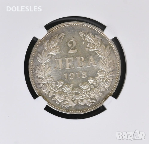2 лева 1913 година Царство България