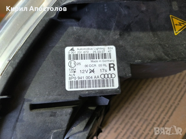 би ксенон десен audi a3 след 2006г, снимка 2 - Части - 53192235