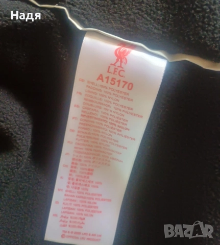 Зимно яке на Ливърпул Matchday Black Jacket, снимка 9 - Якета - 52382218