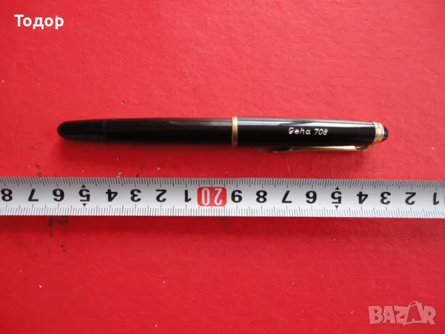 Немска писалка Geha 708