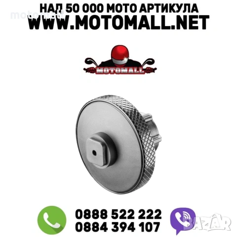 INT  QUICKLOX АНТИВИБРАЦИОНЕН МОДУЛ