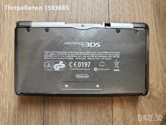 Хакнат Nintendo 3DS , снимка 5 - Nintendo конзоли - 47247758