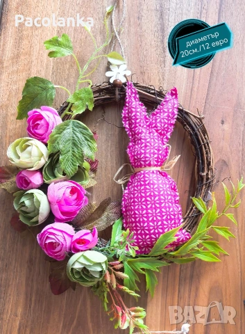 великденски венци 