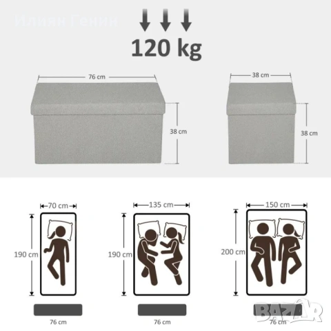 Табуретка HOMCOM с място за съхранение, снимка 7 - Дивани и мека мебел - 53741782