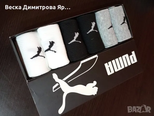 Комплект чорапи в кутия  6 броя , снимка 5 - Други - 50383484