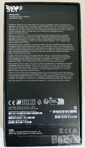 º Кутия от Apple Iphone 13 Pro 128GB º, снимка 2 - Аксесоари за Apple - 46689866