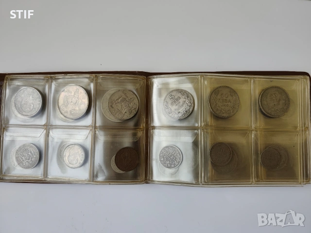 Прекрасен класьор пълен с 48 броя Царски монети, снимка 4 - Нумизматика и бонистика - 53259264