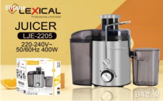 Иновативна Сокоизстисквачка 1L контейнер за пулп 0,5L кана за сок LJE-2205, 2 години гаранция