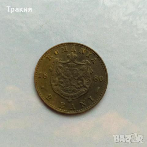 2 бани 1880 г. Перфектна монета , снимка 3 - Нумизматика и бонистика - 50713620